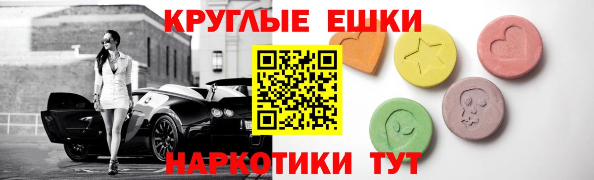 Экстази mix Павлово