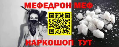 альфа пвп Рыбинск