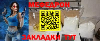 хмурый Рузаевка