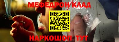 хмурый Рузаевка
