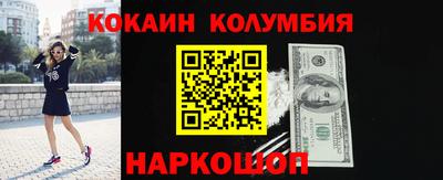 ешки Северобайкальск