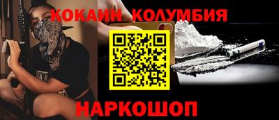 альфа пвп Рыбинск