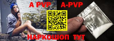 бутик Рязань