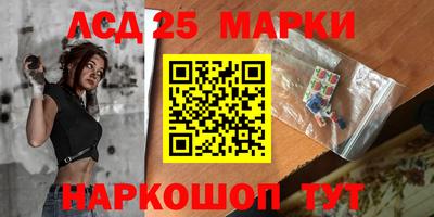 альфа пвп Рыбинск