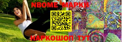 альфа пвп Рыбинск