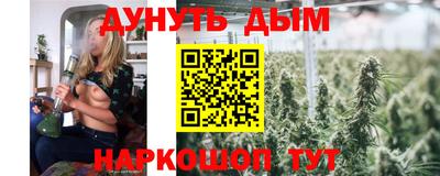 бутик Рязань