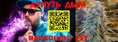 бутик Рязань