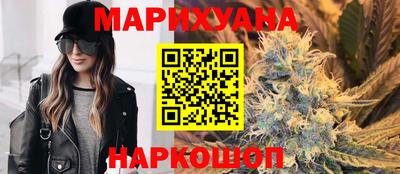 бутик Рязань