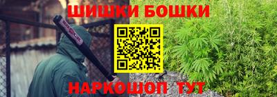 бутик Рязань