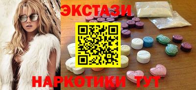 бутик Рязань