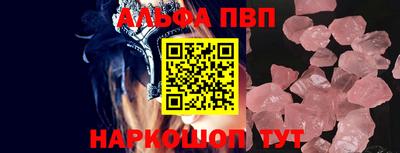 бутик Рязань