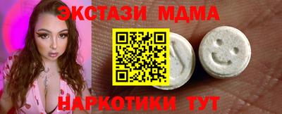 альфа пвп Рыбинск