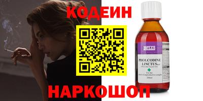бутик Рязань