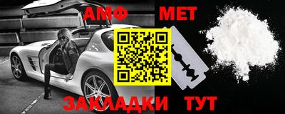 хмурый Рузаевка