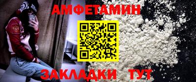 бутик Рязань