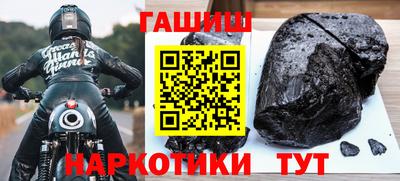 бутик Рязань