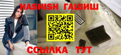 альфа пвп Рыбинск