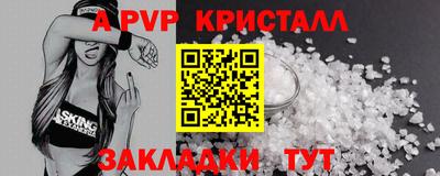 хмурый Рузаевка
