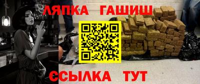 альфа пвп Рыбинск