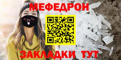 хмурый Рузаевка