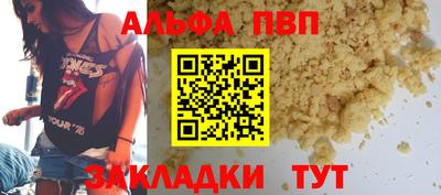 бутик Рязань
