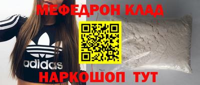 бутик Рязань