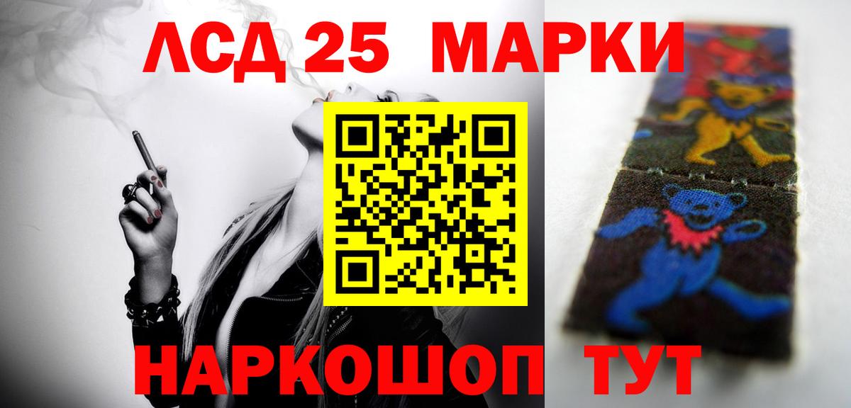 Лсд 25 экстази ecstasy  Вход с VPN  LSD-25 экстази  LSD-25 экстази ecstasy  Павлово 