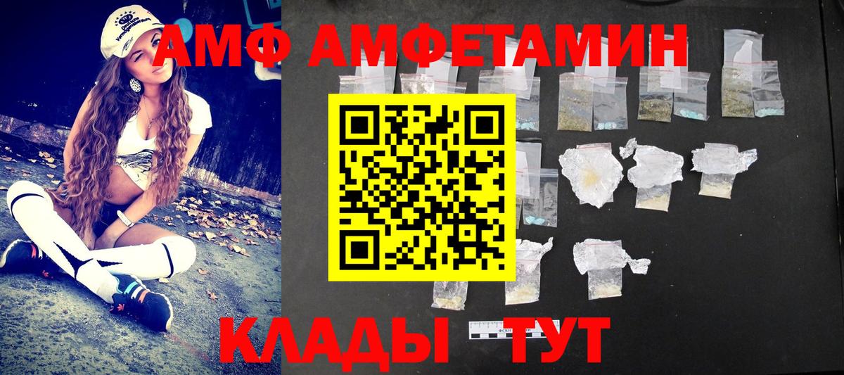 Первитин винт  Первитин  Павлово  Вход с VPN  Первитин винт 