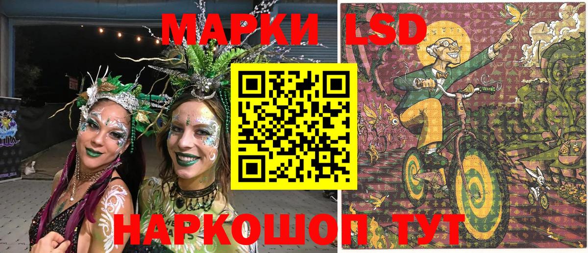 Павлово  Наркотические марки 1500мкг  Наркотические марки 1500мкг  Марки 25I-NBOMe  Вход с VPN 